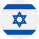 Israeliska shekel